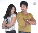 Rangam Modalaindi Movie Stills - 7 of 27