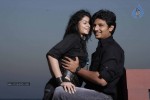 Rangam Modalaindi Movie Stills - 11 of 27