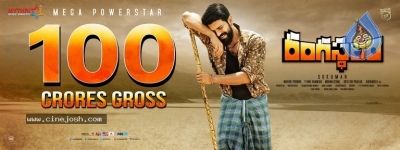 Rangasthalam 100 Crores Gross Poster - 1 of 1