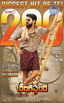 Rangasthalam 200 Crores Gross Poster - 1 of 1