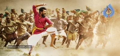 Rangasthalam 2nd Single Poster and Photo - 2 of 2