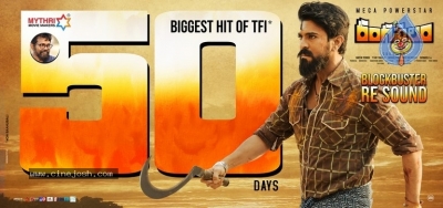 Rangasthalam 50 days Posters - 3 of 6