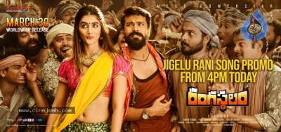 Rangasthalam Jigelu Rani Song Release Poster - 1 of 1