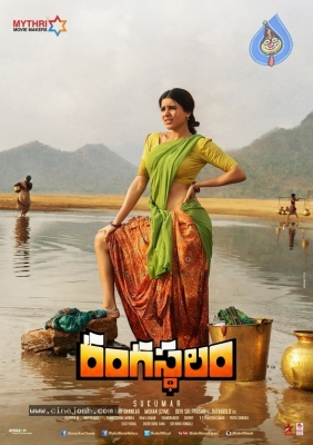 Rangasthalam Latest Poster And Still - 2 of 2