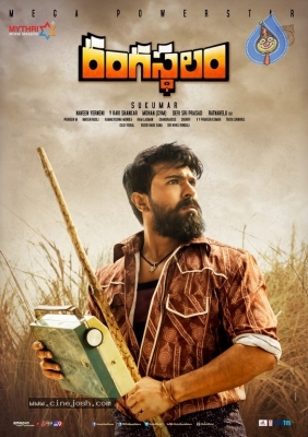 Rangasthalam New Poster and Photo - 2 of 2