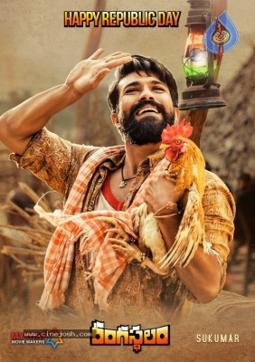 Rangasthalam Republic Day Poster n Still - 1 of 2