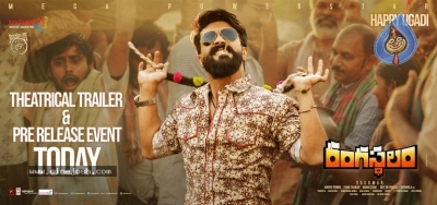 Rangasthalam Ugadi Posters - 1 of 2