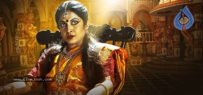 Rani Sivagami 1st Look Still and Poster - 2 of 2