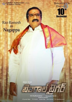 Rao Ramesh as Nagappa in Bengal Tiger - 1 of 2
