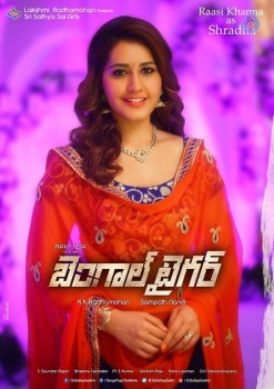 Rashi Khanna in Bengal Tiger - 1 of 2