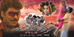 Rayalaseema Express movie stills - 15 of 32