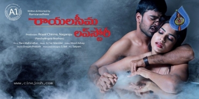 Rayalaseema Love Story Movie Posters - 1 of 7