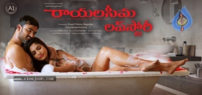 Rayalaseema Love Story Movie Posters - 3 of 7