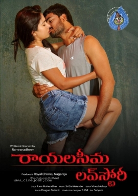 Rayalaseema Love Story Movie Posters - 5 of 7
