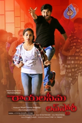 Rayalaseema Love Story Movie Posters - 7 of 7