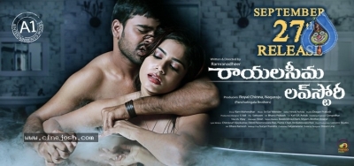 Rayalaseema Love Story Movie Wallpapers - 7 of 10