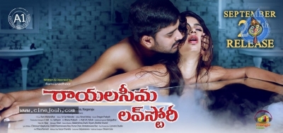 Rayalaseema Love Story Movie Wallpapers - 8 of 10