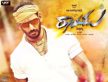 Rayudu Photos and Posters - 1 of 4