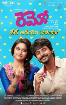 Remo Audio Posters - 5 of 6
