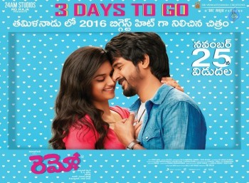 Remo Movie 3days To Go Posters - 2 of 4