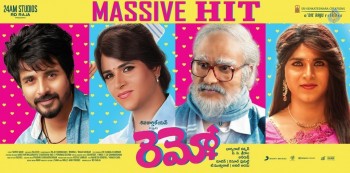 Remo Movie Hit Posters - 3 of 5