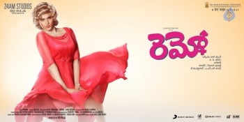 Remo Movie Posters - 2 of 6