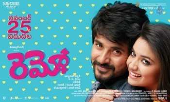 Remo Movie Release Date Posters - 1 of 4