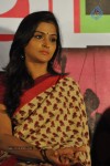 Rendavathu Padam Tamil Movie Photos - 29 of 90