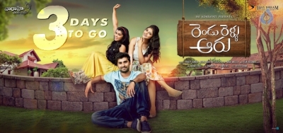 Rendu Rellu Aaru 3 Days to Go Poster - 1 of 1