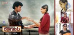 Renigunta Movie Wallpapers - 5 of 17