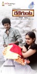 Renigunta Movie Wallpapers - 14 of 17