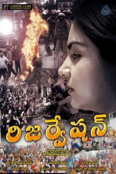 Reservation Movie Posters - 8 of 10