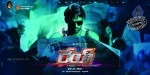 Rey Movie A to Z Look Stills - 34 of 51