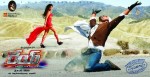 Rey Movie A to Z Look Stills - 39 of 51