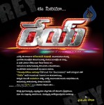 Rey Movie Opening Invitation and Stills - 36 of 47