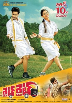 Right Right Movie New Posters - 1 of 16