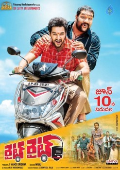 Right Right Movie New Posters - 2 of 16