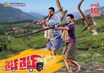 Right Right Movie New Posters - 3 of 16