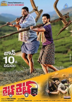 Right Right Movie New Posters - 10 of 16