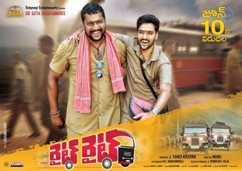 Right Right Movie New Posters - 14 of 16