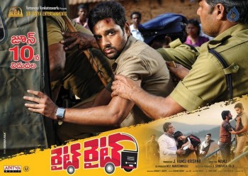 Right Right Movie New Posters - 15 of 16