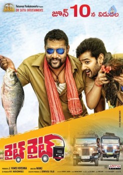 Right Right Movie New Posters - 16 of 16