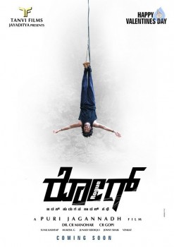 Rogue Movie First Look Posters - 1 of 4
