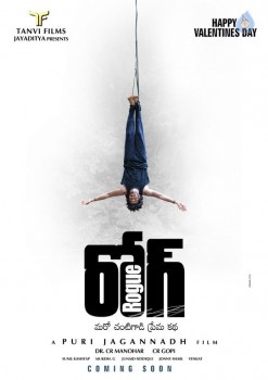 Rogue Movie First Look Posters - 2 of 4