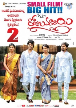 Rojulu Marayi 2nd Week Posters - 3 of 3