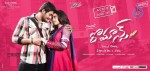 Romance Audio Release Date Posters - 4 of 7