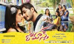 Romance Movie New Designs - 2 of 10