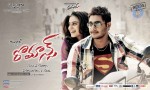 Romance Movie New Designs - 9 of 10