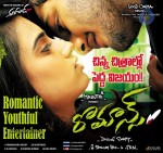 Romance Movie Posters - 2 of 16