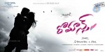 Romance Movie Wallpapers - 17 of 23